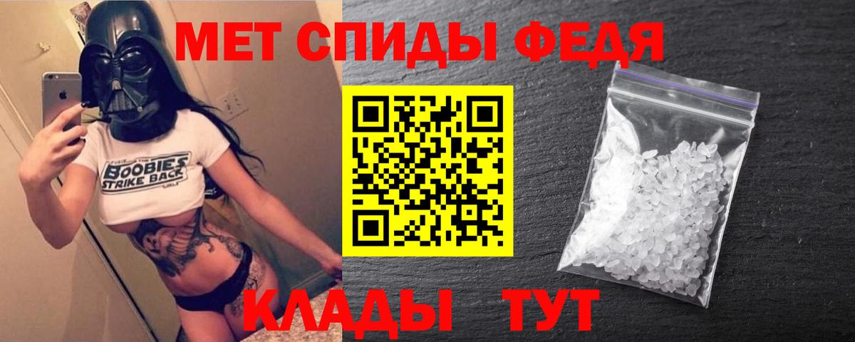 Amphetamine Premium Назарово