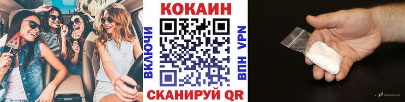 мега ссылки  Назарово  COCAIN Эквадор 