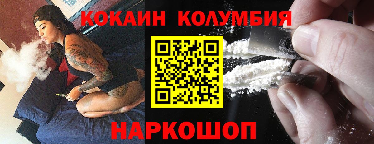 Cocaine VHQ Назарово