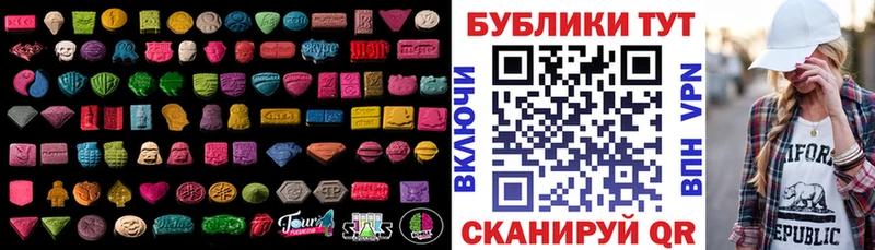 kraken онион  где купить наркоту  Назарово  Ecstasy DUBAI 