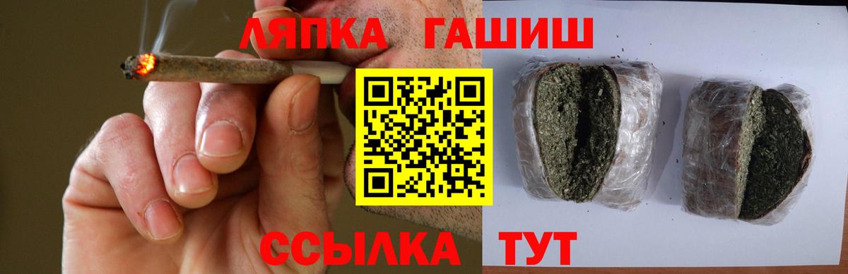 Гашиш убойный  Гашиш хэш  Вход с VPN  Назарово 