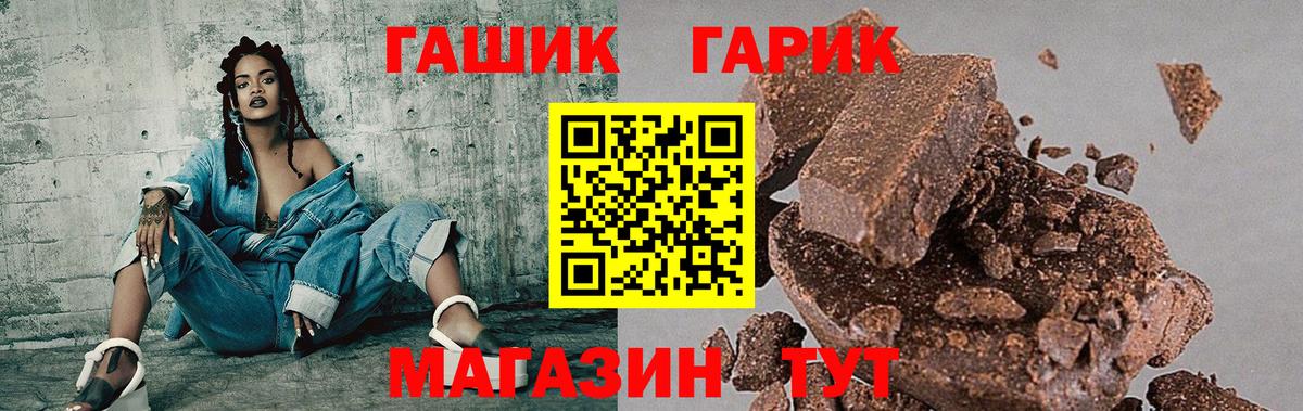 ГАШИШ AMNESIA HAZE Назарово
