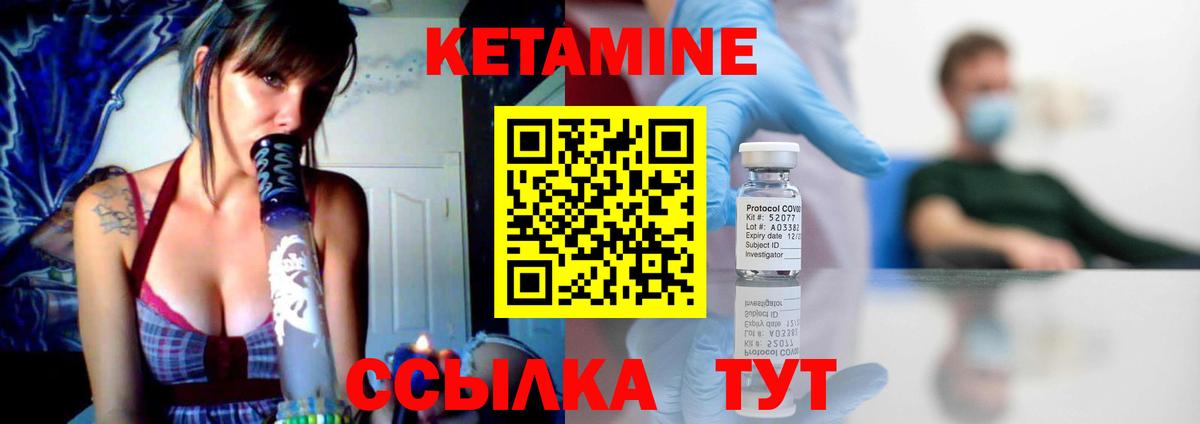 Кетамин VHQ  Кетамин VHQ  Назарово  OMG маркетплейс  Вход с VPN 