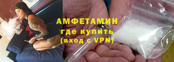 соль ск Михайлов