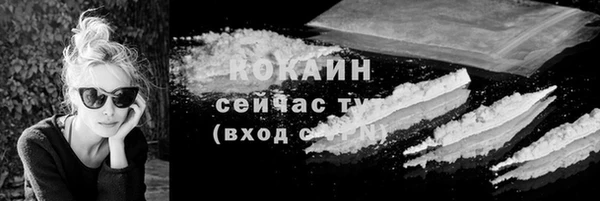 кокс Михайловка