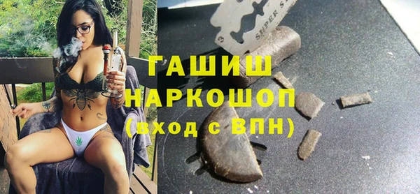 соль ск Михайлов