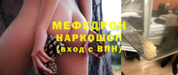 мяу мяу мука Медногорск