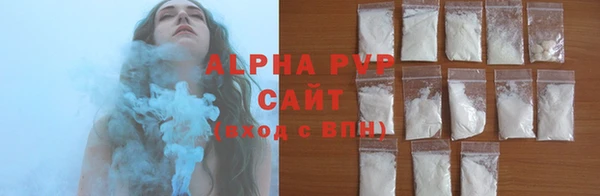 соль ск Михайлов