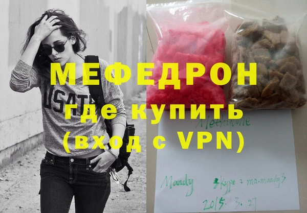 соль ск Михайлов