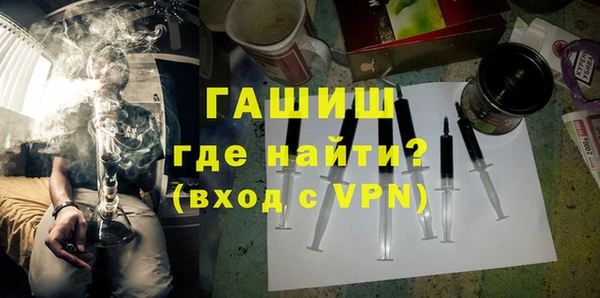 ГАЛЛЮЦИНОГЕННЫЕ ГРИБЫ Медвежьегорск