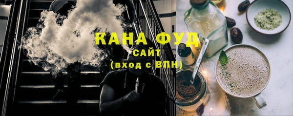 сатива Мегион