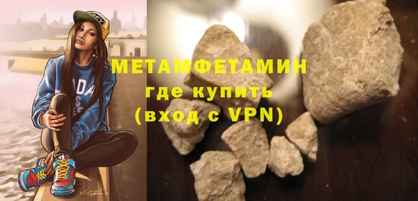 соль ск Михайлов