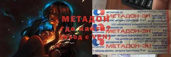 соль ск Михайлов