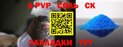 гидра Гусиноозёрск