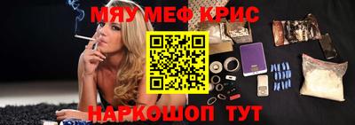 гидра Гусиноозёрск