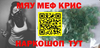 гидра Гусиноозёрск