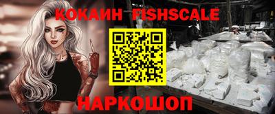 синтетический гашиш Гусь-Хрустальный