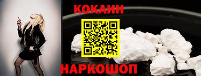 синтетический гашиш Гусь-Хрустальный