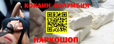 гидра Гусиноозёрск