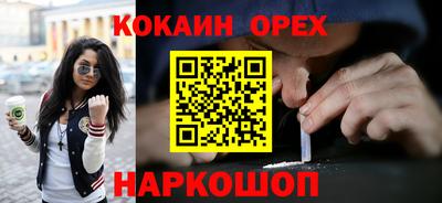 синтетический гашиш Гусь-Хрустальный