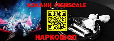 кристаллы Жуковский