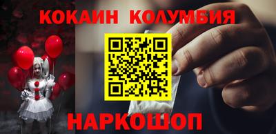 синтетический гашиш Гусь-Хрустальный