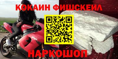 гидра Гусиноозёрск