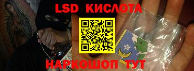 синтетический гашиш Гусь-Хрустальный
