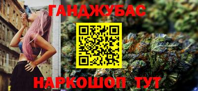 синтетический гашиш Гусь-Хрустальный