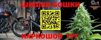 синтетический гашиш Гусь-Хрустальный