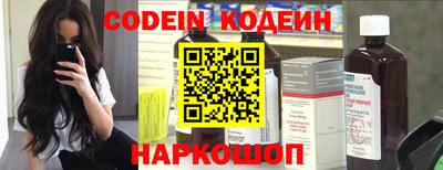 синтетический гашиш Гусь-Хрустальный