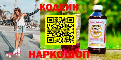 синтетический гашиш Гусь-Хрустальный