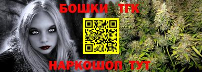 гидра Гусиноозёрск