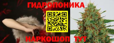синтетический гашиш Гусь-Хрустальный