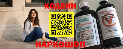 кокаин премиум Гусев