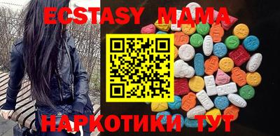 гидра Гусиноозёрск