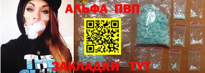 гидра Гусиноозёрск