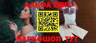 кокаин премиум Гусев