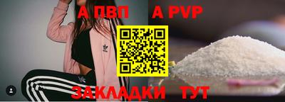 гидра Гусиноозёрск