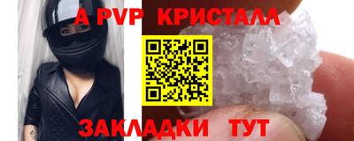 кокаин премиум Гусев