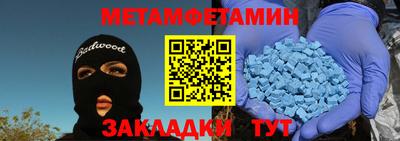 гидра Гусиноозёрск