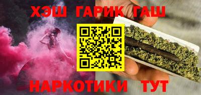 синтетический гашиш Гусь-Хрустальный