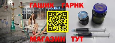 кокаин премиум Гусев