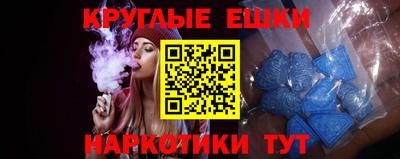 синтетический гашиш Гусь-Хрустальный