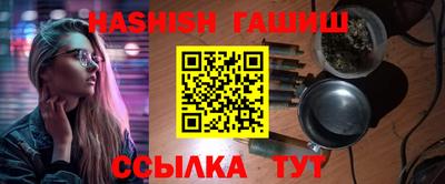 гидра Гусиноозёрск