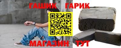 гидра Гусиноозёрск
