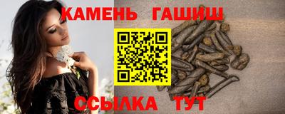 гидра Гусиноозёрск