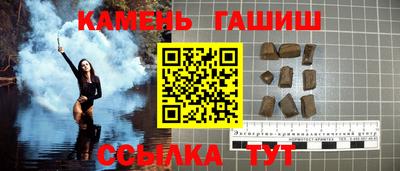 гидра Гусиноозёрск