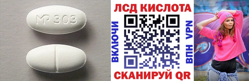 ЛСД экстази ecstasy  Назарово 