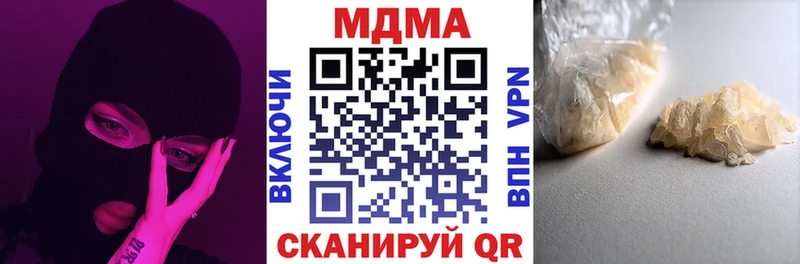 цены   Назарово  MDMA crystal 